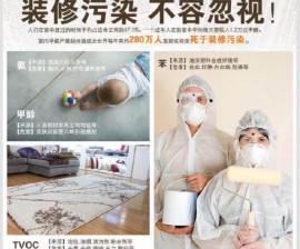 一篇文章把室内甲醛说明白了，甲醛超标原因和甲醛去除方式都在这里！